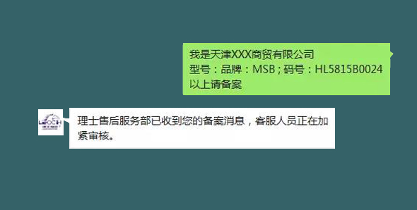 微信图片_20180822185233.jpg